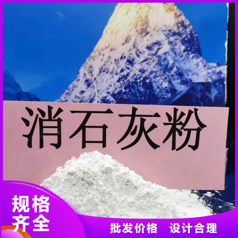高比表氫氧化鈣廠家-價格低