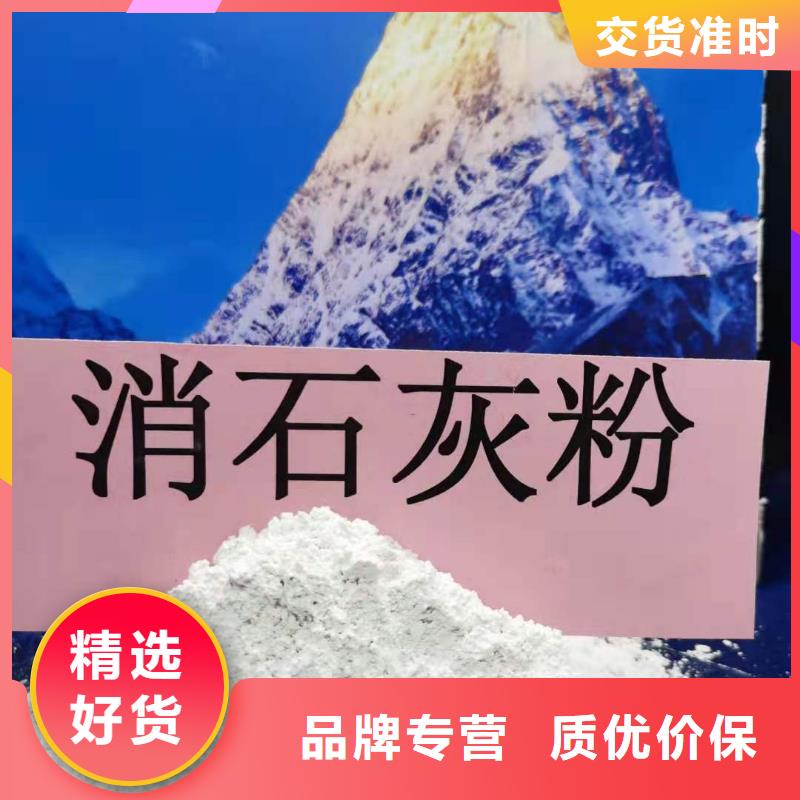 高比表氫氧化鈣熟石灰實力公司