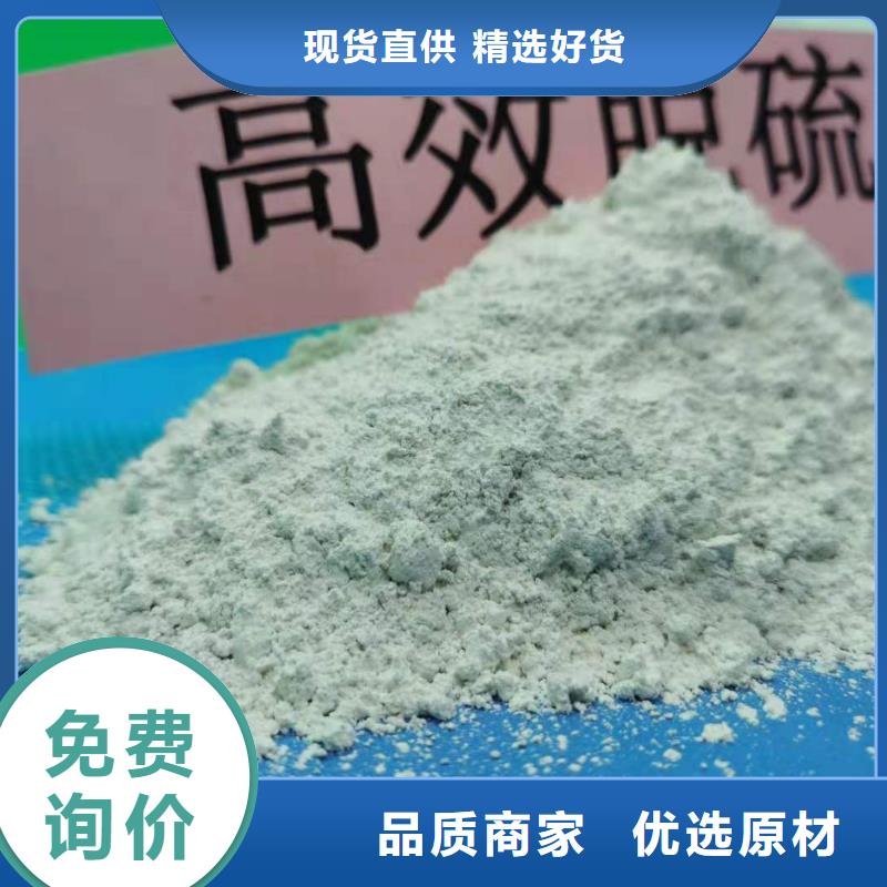 
高比表面積氫氧化鈣
參數