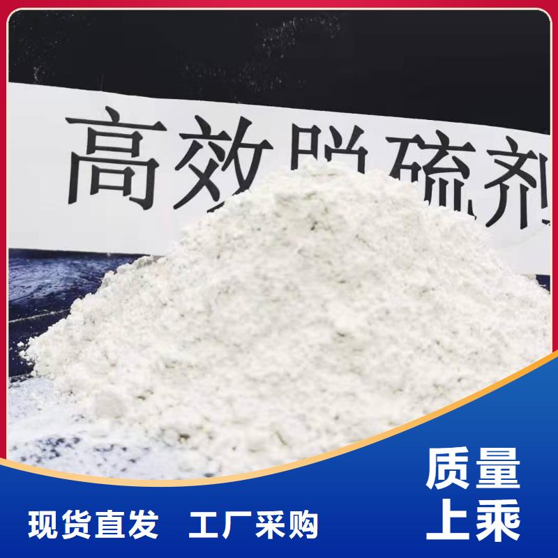 高比表氫氧化鈣老品牌廠家