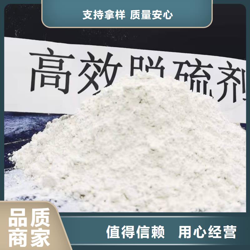 現貨供應干法脫硫劑_精選廠家