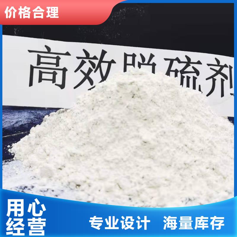 高比表氫氧化鈣_消石灰國標檢測放心購買