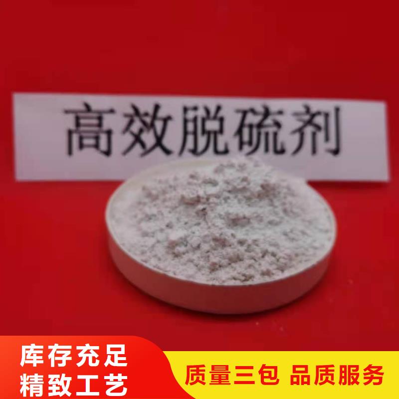 
高比表消石灰-
高比表消石灰質量有保障