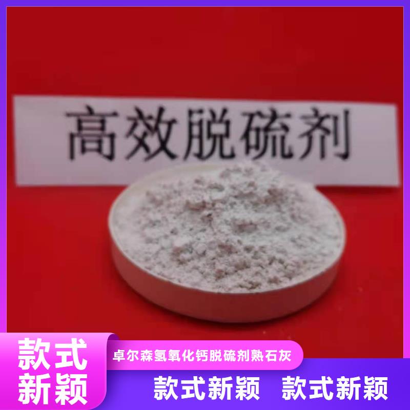 高比表氫氧化鈣質保一年