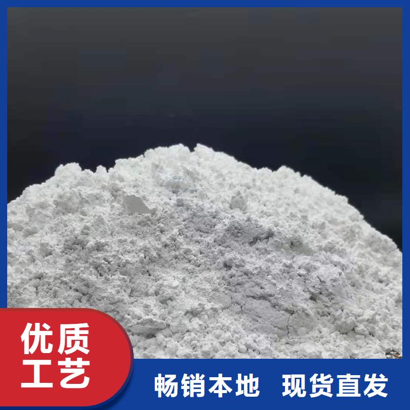 高比表氫氧化鈣主推產品
