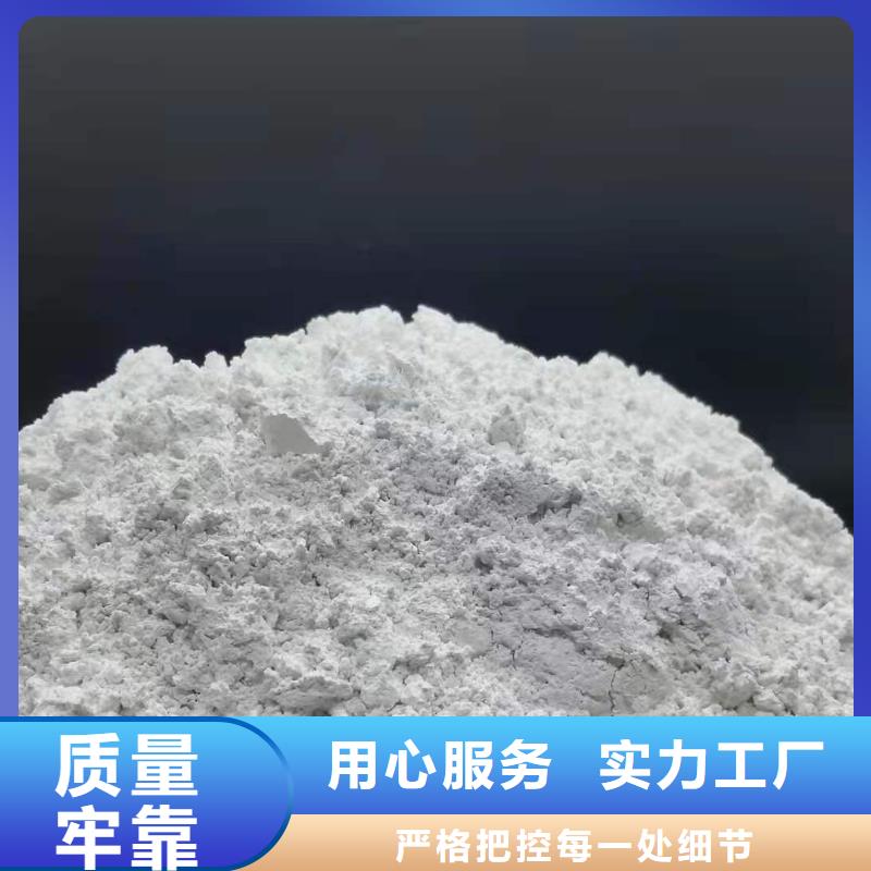高比表面積氫氧化鈣供應(yīng)商-長(zhǎng)期合作