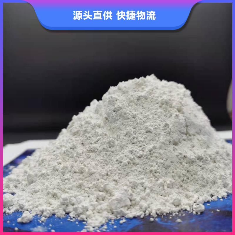 高比表氫氧化鈣講信譽保質量