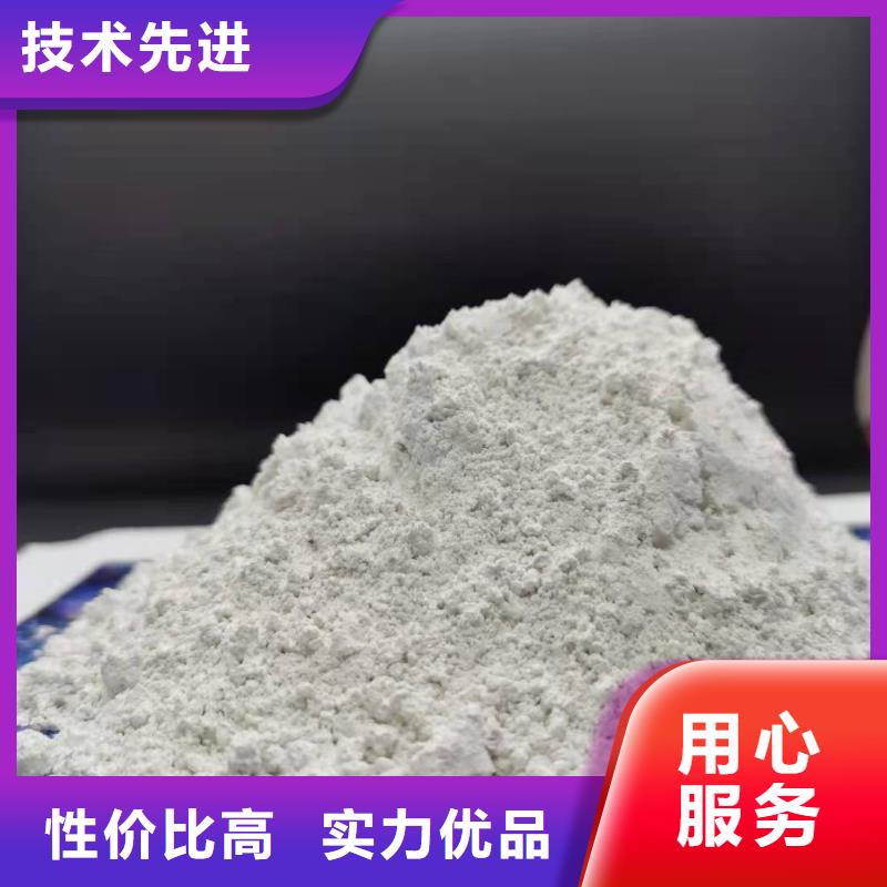 高比表氫氧化鈣石灰石粉就近發貨