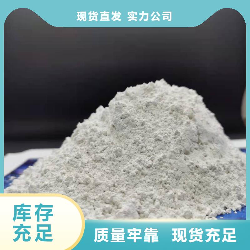 河南灰鈣粉公司-加工廠