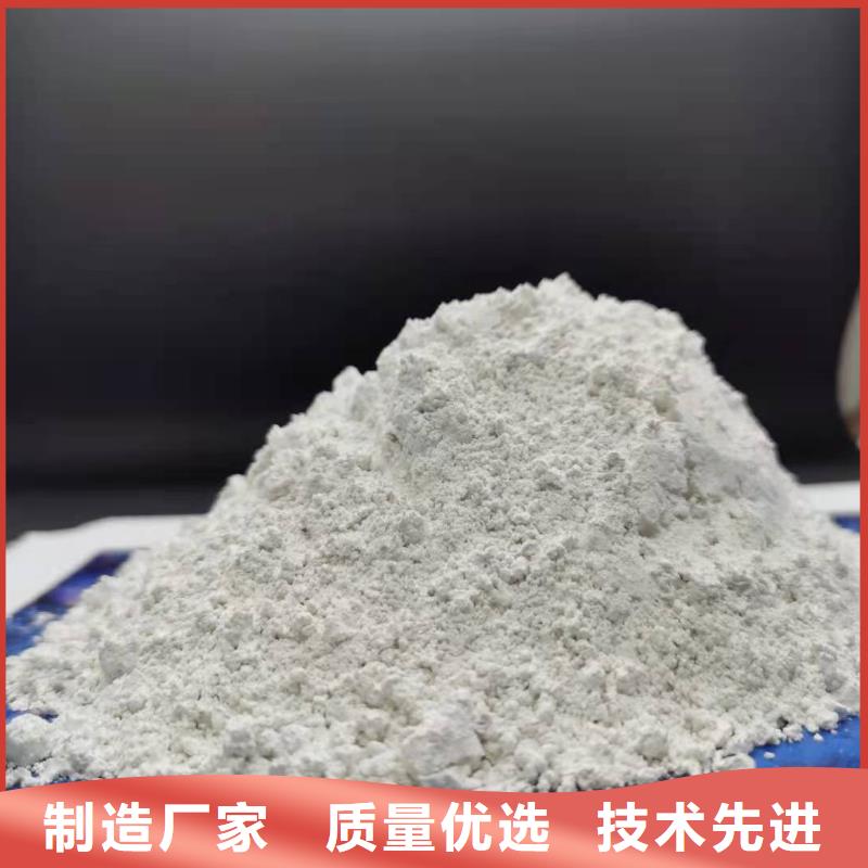買氫氧化鈣認準大廠家