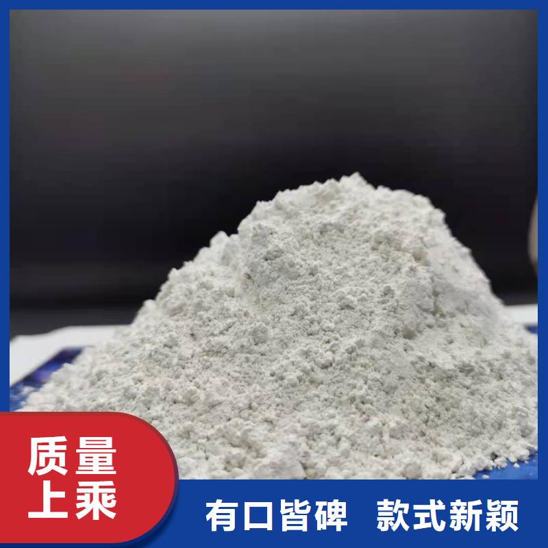 高活性鈣基脫硫劑常年現貨