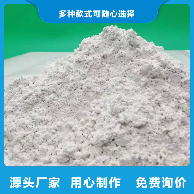 高比表氫氧化鈣主推產品