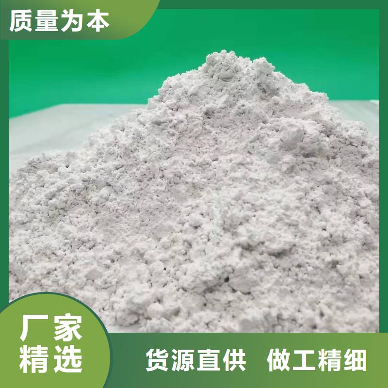 高比表氢氧化钙视频-高比表氢氧化钙|安徽省池州市|贵池|石台|阜阳|黄山|芜湖|安庆