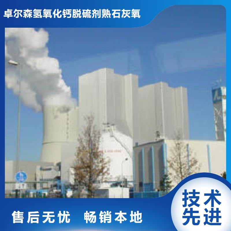 高比表氫氧化鈣生產(chǎn)經(jīng)驗(yàn)豐富