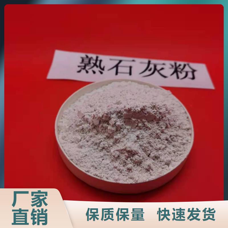 高比表氫氧化鈣工廠直供