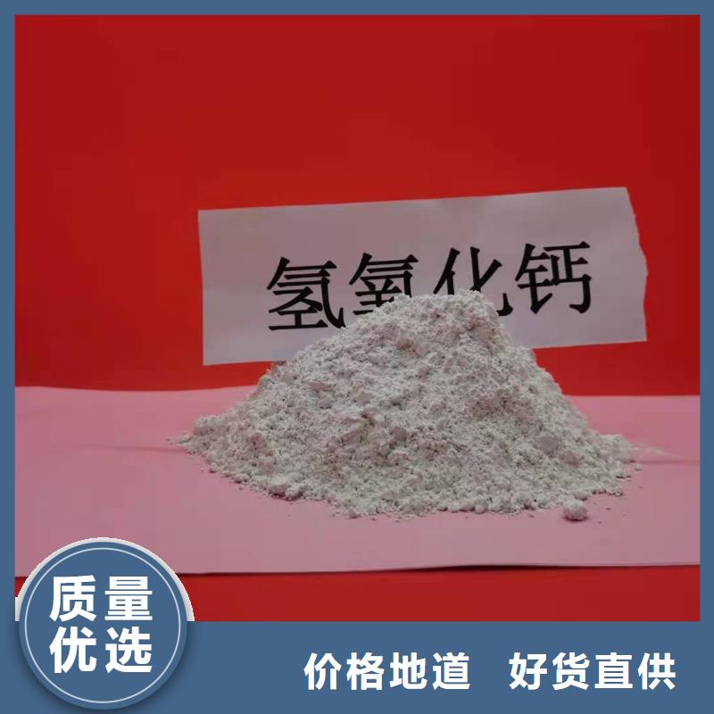河南灰鈣粉公司-加工廠