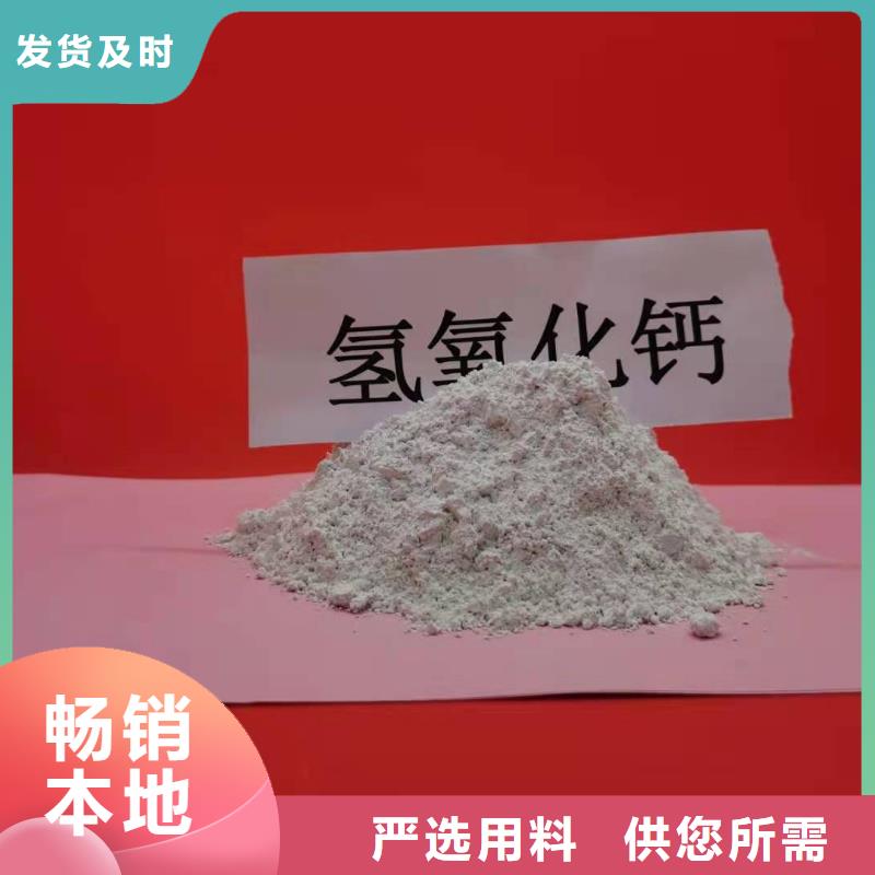 高比表氫氧化鈣主推產品