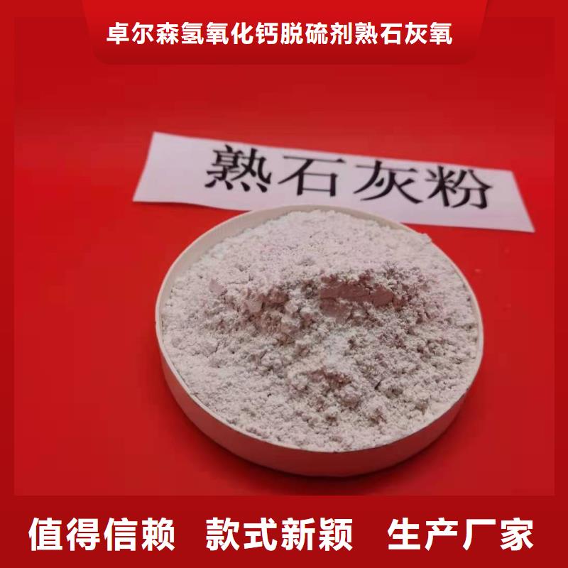 發貨及時的干法脫硫劑生產廠家