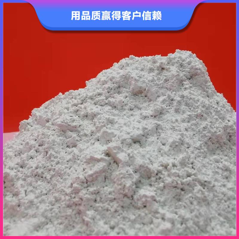 高比表氫氧化鈣生石灰為您提供一站式采購服務(wù)