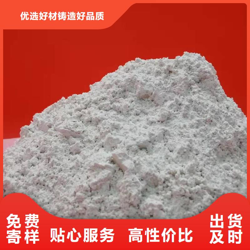 現貨供應鋼廠干法脫硫
_廠家