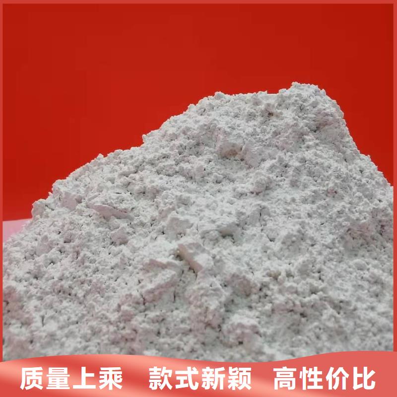 实力雄厚的熟石灰供货商