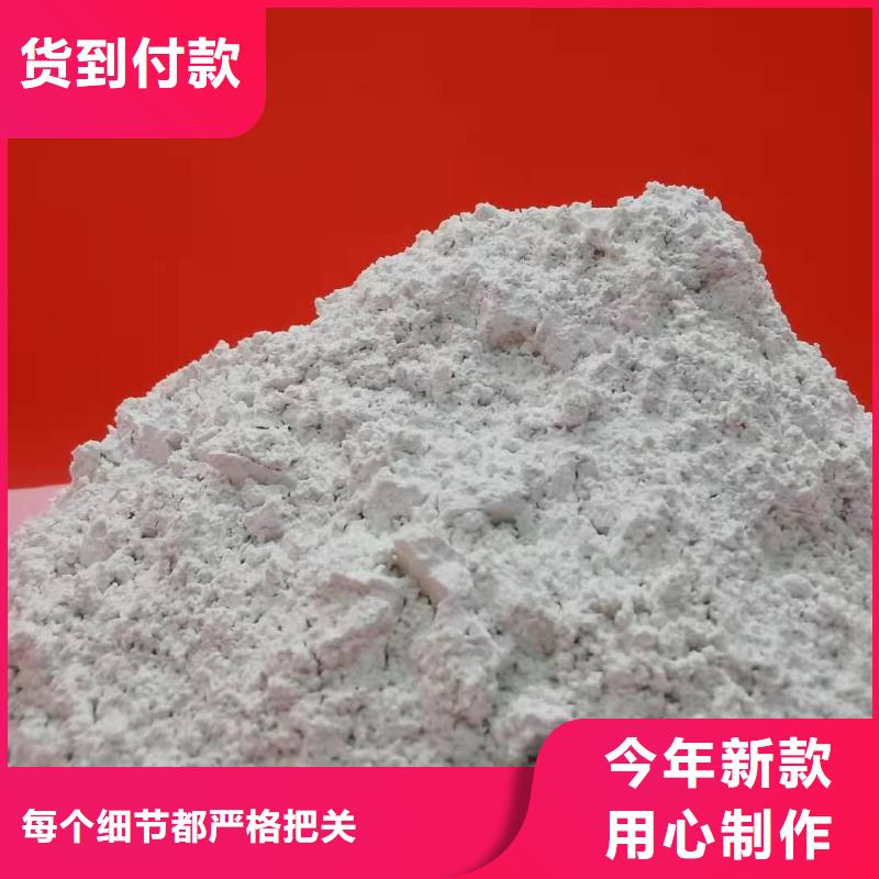 高活性氫氧化鈣企業-可接急單