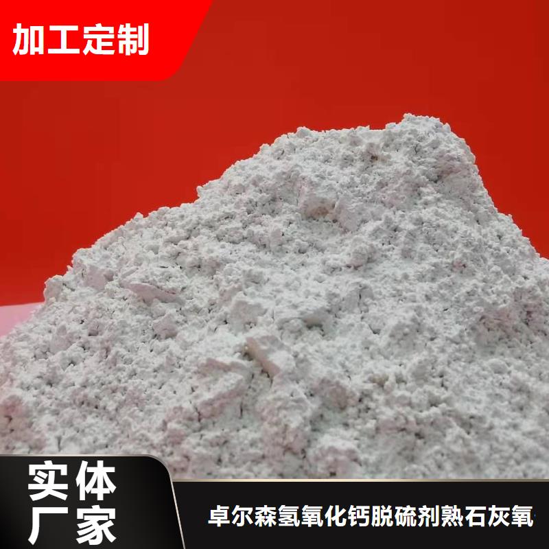 高比表氫氧化鈣高標準高品質