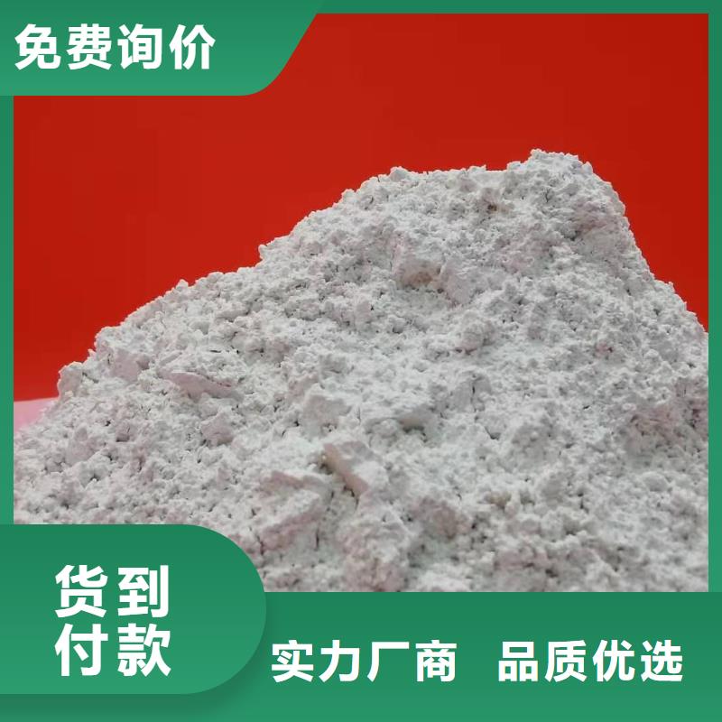 高活性熟石灰-高活性熟石灰經驗豐富