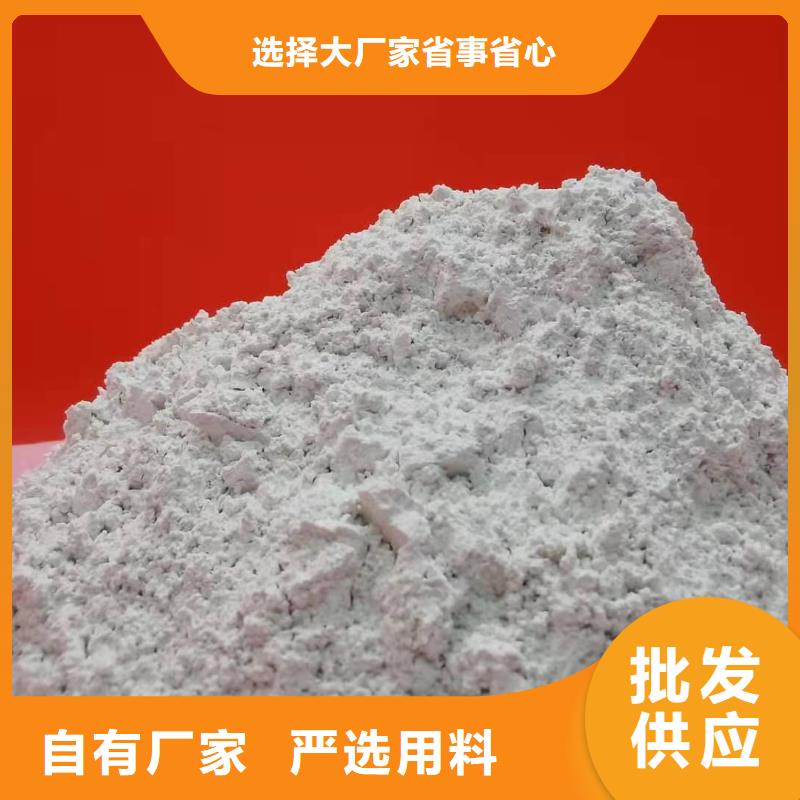 現貨供應熟石灰_品牌廠家