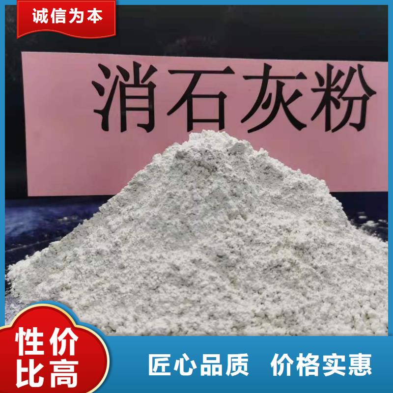 氫氧化鈣廠家_氫氧化鈣