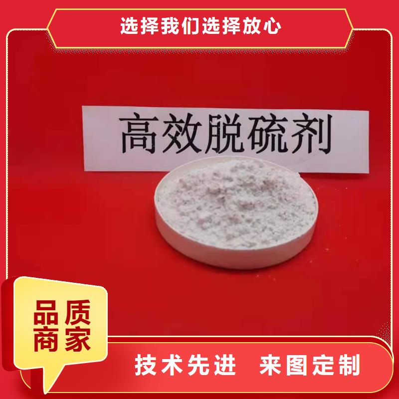 高比表氫氧化鈣常年出售