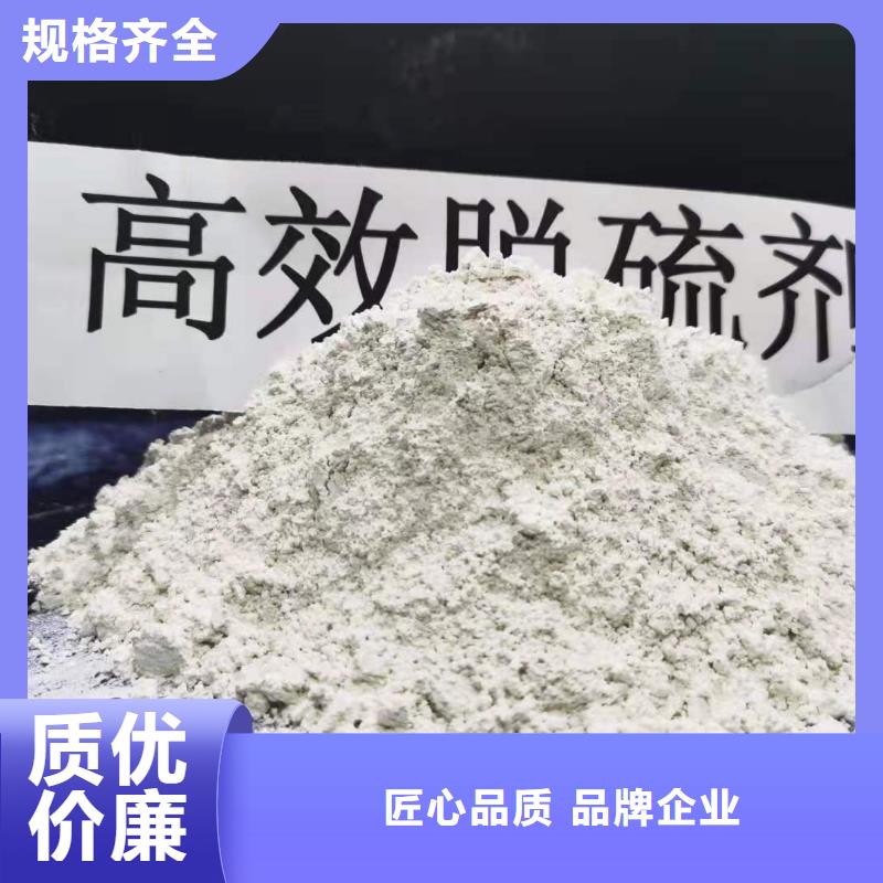 高比表氫氧化鈣廠家直銷