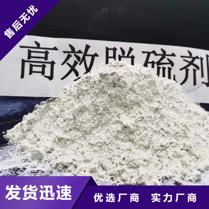高比表氫氧化鈣廠家實力雄厚