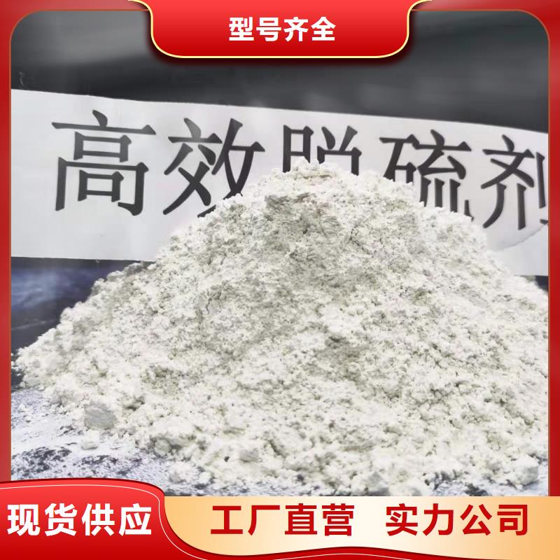 氫氧化鈣廠家售后服務熱線