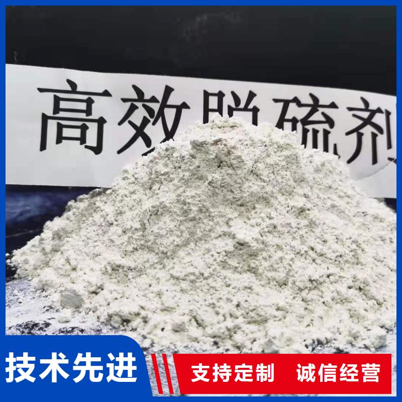 高比表氫氧化鈣打造行業品質