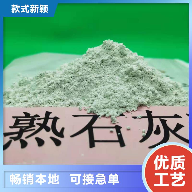 高比表氫氧化鈣漂白粉大廠生產品質