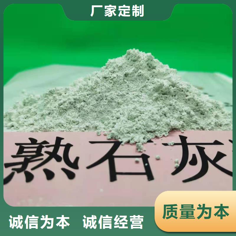 生產電廠用氫氧化鈣廠家-可定制