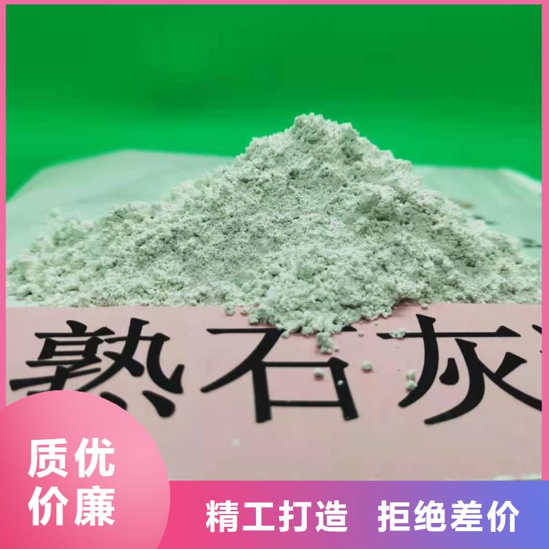 高比表氫氧化鈣工廠直銷