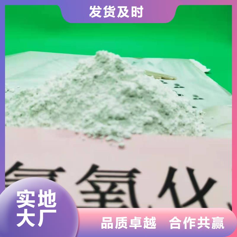高比表氫氧化鈣氫氧化鈣顆粒快捷物流
