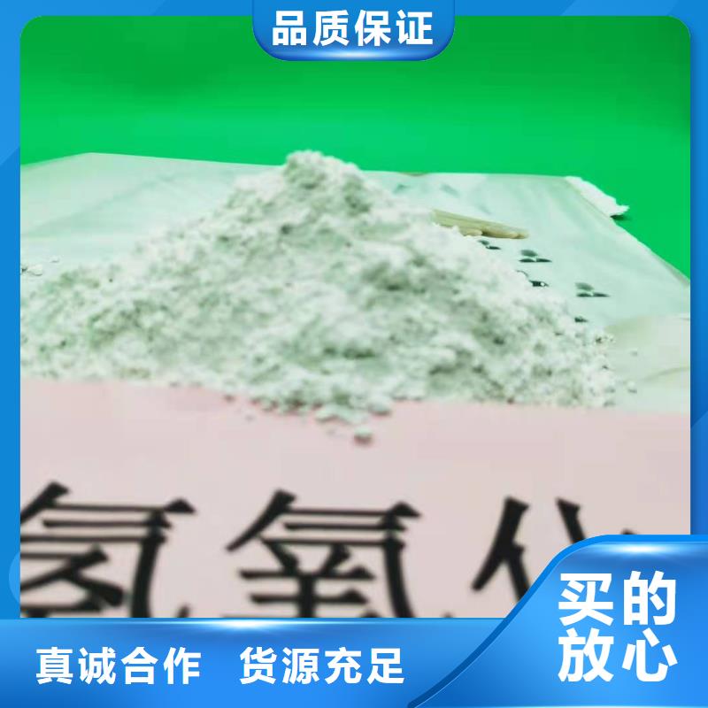 高比表氫氧化鈣污水處理熟石灰專業(yè)的生產廠家