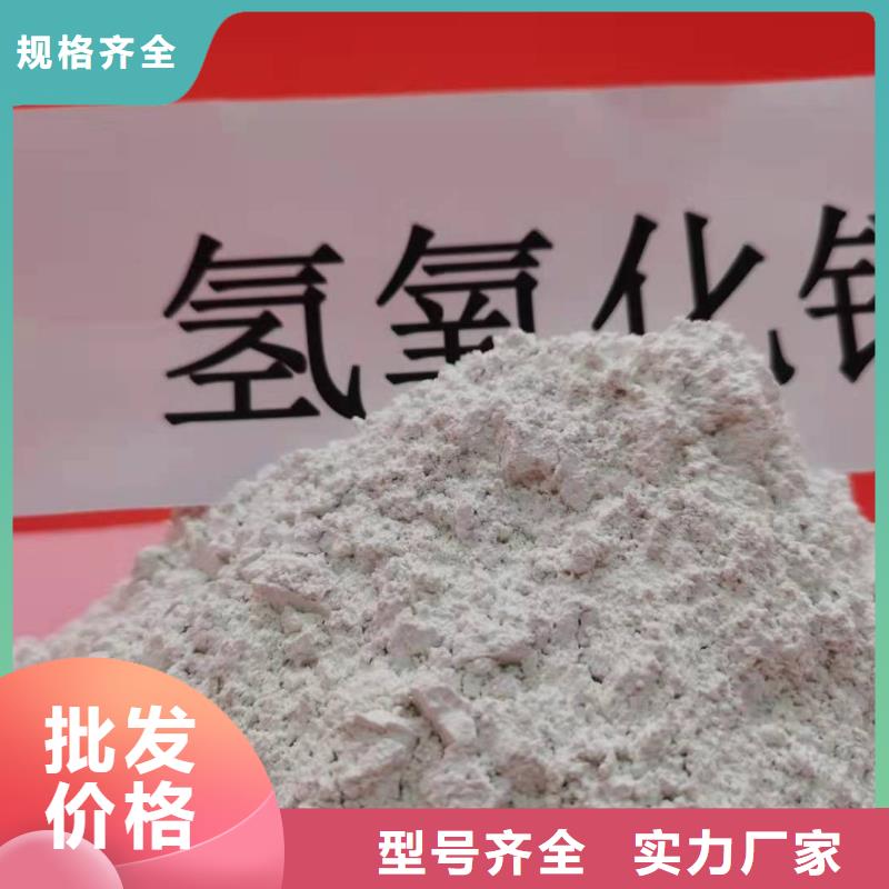 高比表氫氧化鈣石灰石粉24小時下單發貨