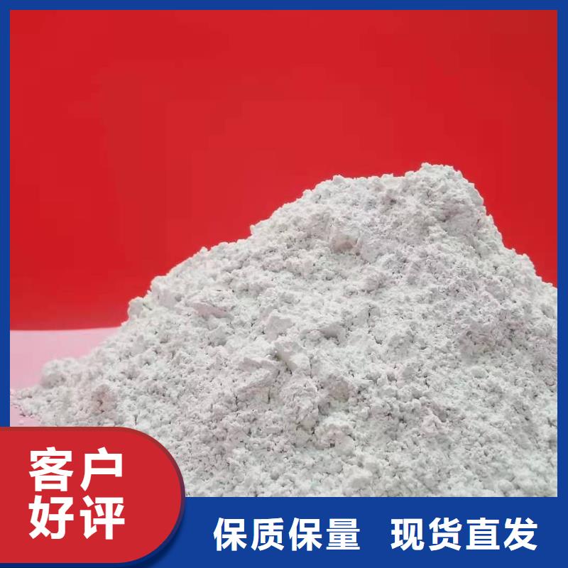 發(fā)貨及時(shí)的干法脫硫劑生產(chǎn)廠家