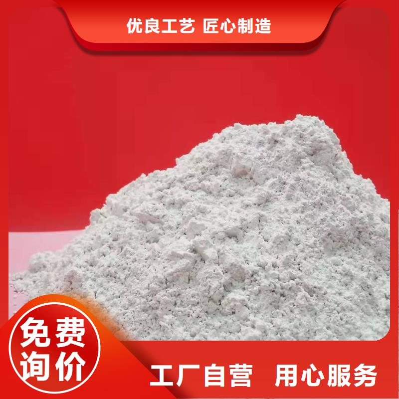 口碑好的氫氧化鈣廠