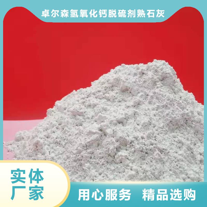 
熟石灰_我們是廠家