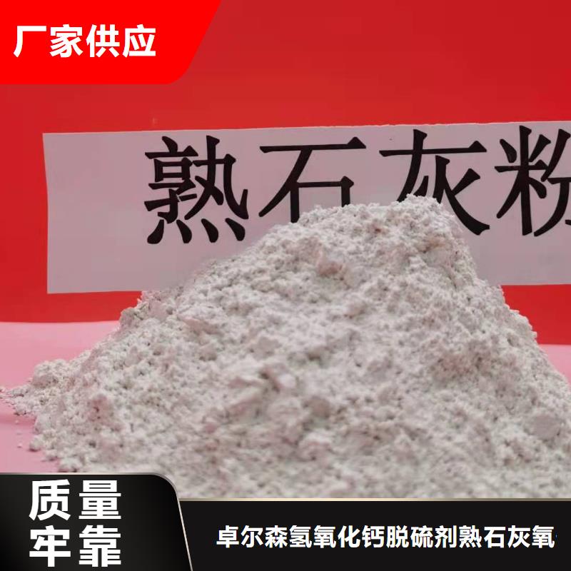 高比表氫氧化鈣常年出售