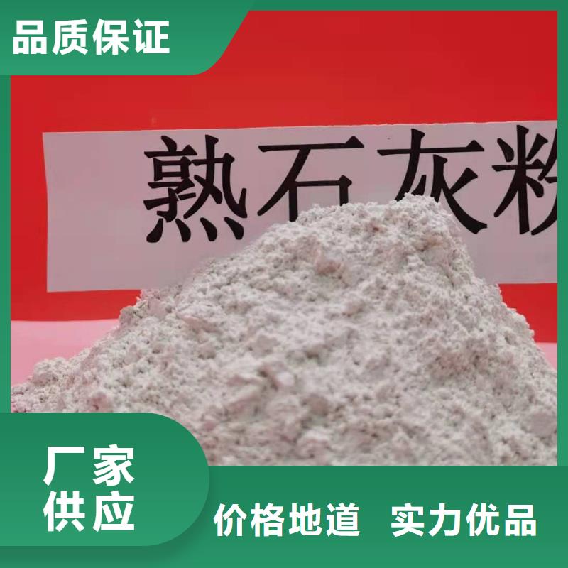 高比表氫氧化鈣,污水處理熟石灰真誠合作