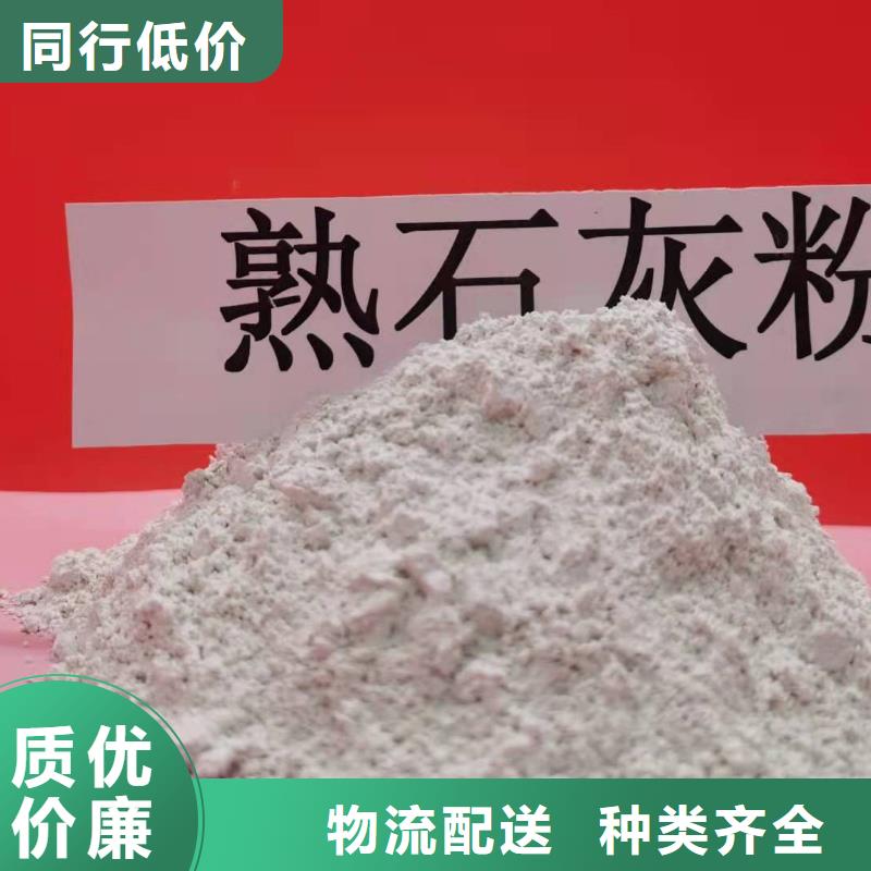 高比表氫氧化鈣_消石灰國標檢測放心購買