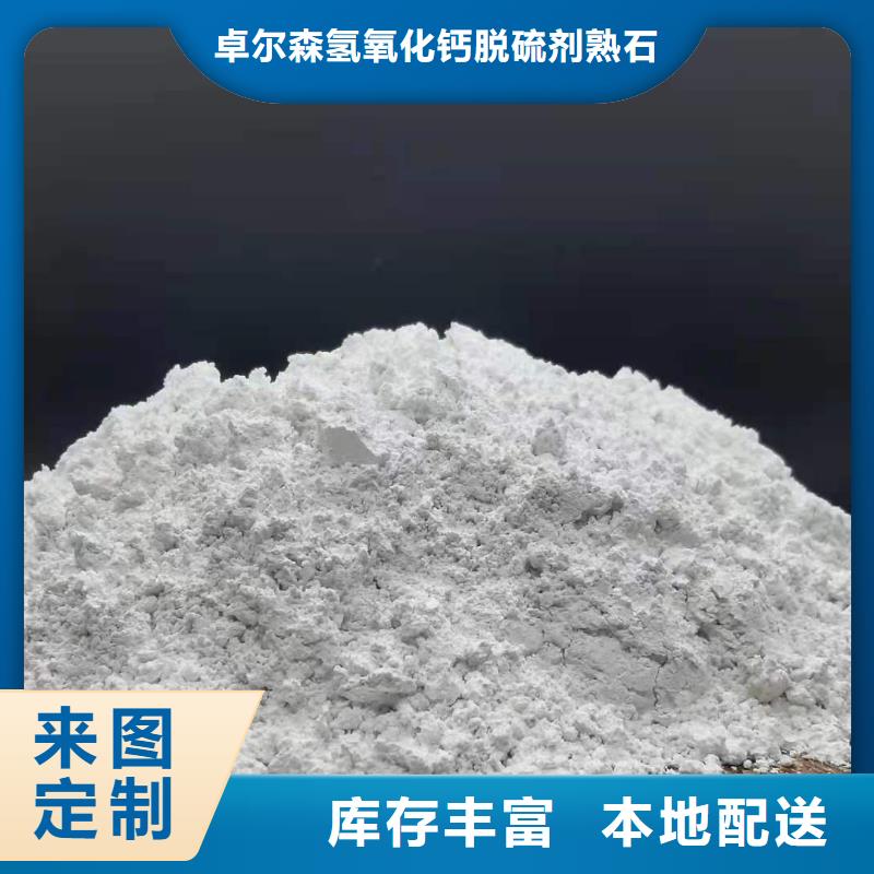 高比表氫氧化鈣塊灰源頭廠家直銷