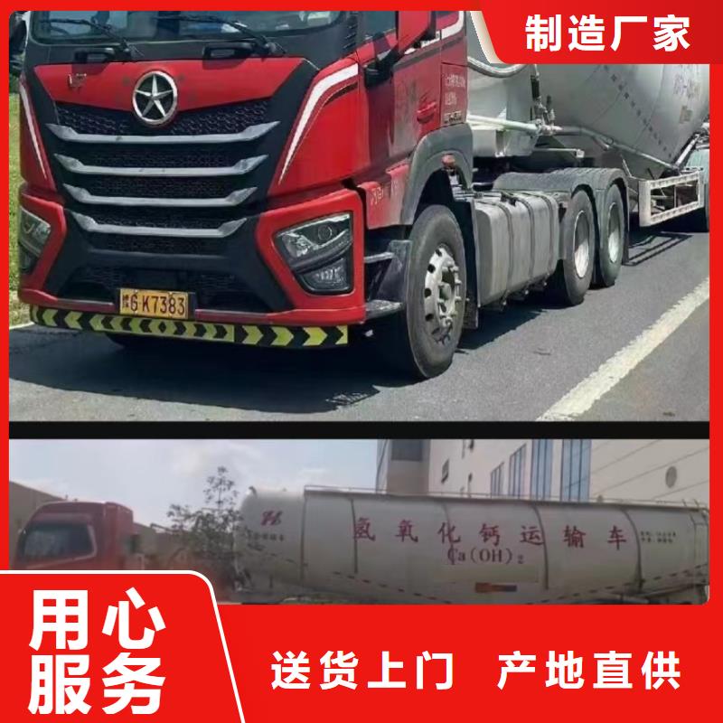 高比表氫氧化鈣廠家直銷