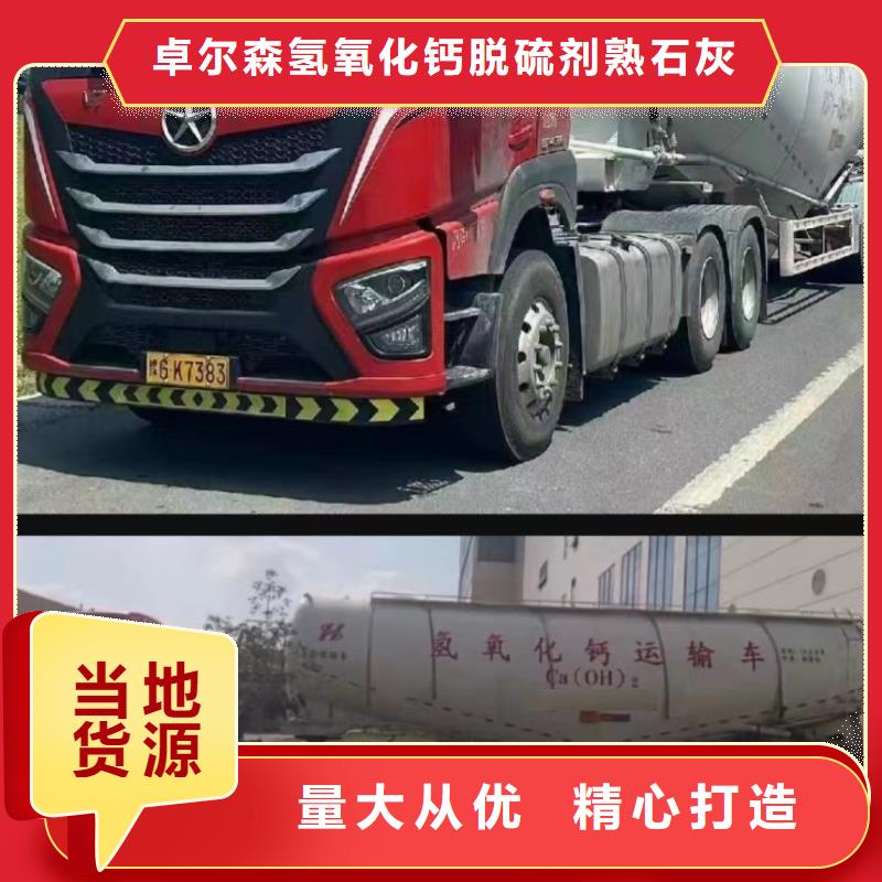 高比表氫氧化鈣石灰石粉24小時下單發貨